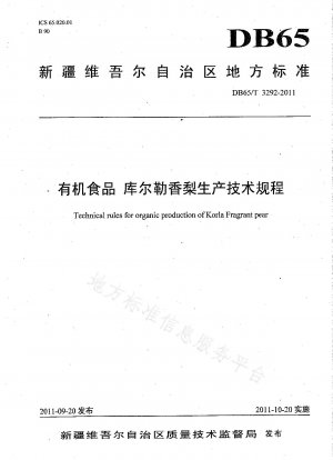 Technical regulations for the production of organic food Korla fragrant pear