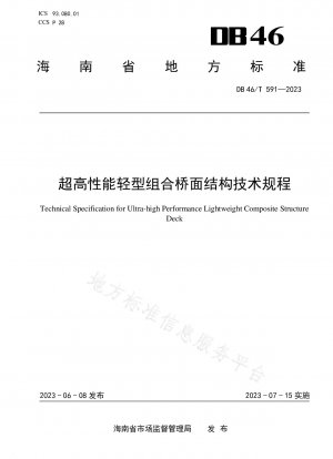 Technical specification for ultra-high performance lightweight composite bridge deck structure