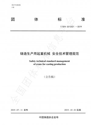 Safety technical standard management of crane for casting production
