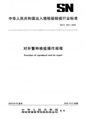 Procedure of reproduced seed for export