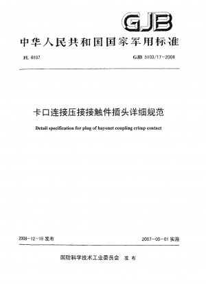 Detail specification for plug of bayonet coupling crimp contact