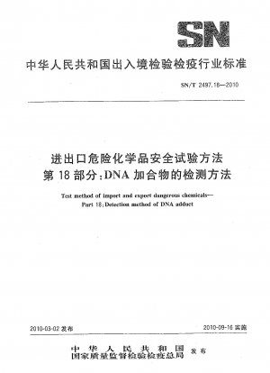 Test method of import and export dangerous chemicals-Part 18: Detection method of DNA adduct 