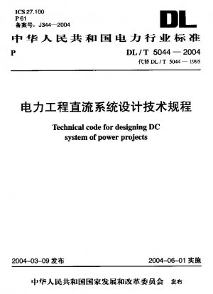 Technical code for designing DC system of power projects