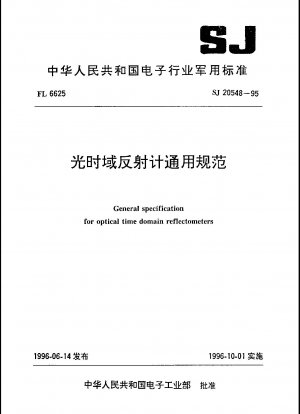General specification for optical time domain reflectometers