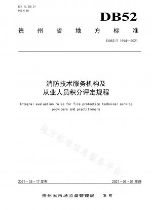 Integral assessment rules for fire technical service organizations and practitioners