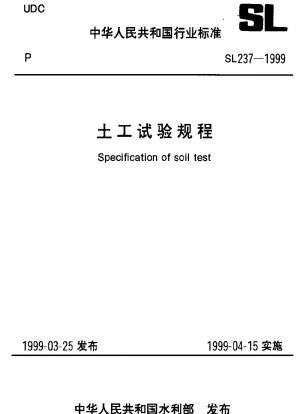 Code for test of soil - in-situ frozen soil thawing compression test