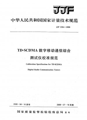 Calibration Specification for TD-SCDMA Digital Radio Communication Testers