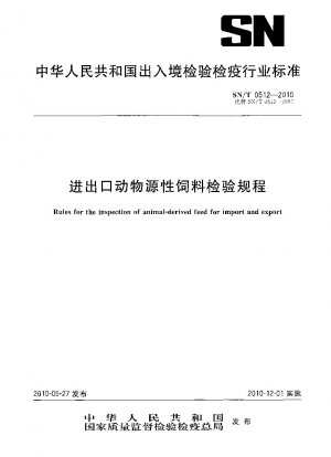 Rules for the inspection of animal-derived feed for import and export