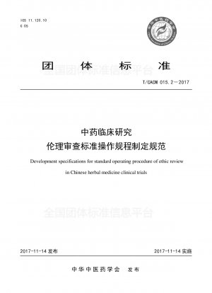Formulation of Standard Operating Procedures for Ethical Review of Traditional Chinese Medicine Clinical Research