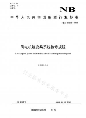 Technical regulations for maintenance of wind turbine pitch system