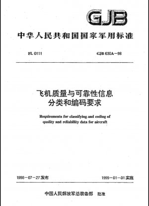 Requirements for classifying and coding of quality and reliability data for aircraft