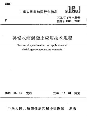 Technical specification for application of shrinkage-compensating concrete