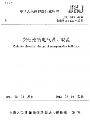 Code for electrical design of transportation buildings