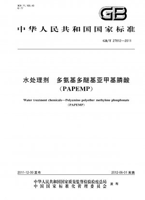 Water treatment chemicals.Polyamino polyether methylene phosphonate(PAPEMP) 