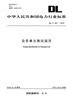Testing Specification on Merging Unit