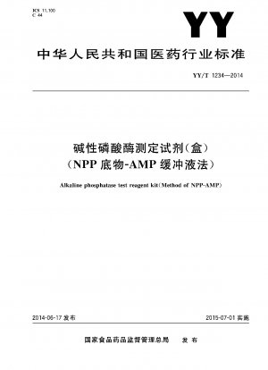 Alkaline phosphatase test reagent kit (Method of NPP-AMP)