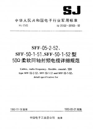 Cables,radio frequency,flexible,coaxial,50Ω type SFF-50-2-52,detail specification for