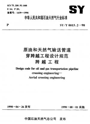 Design code for oil and gas transportation pipeline crossing engineering-Aerial crossing engineering