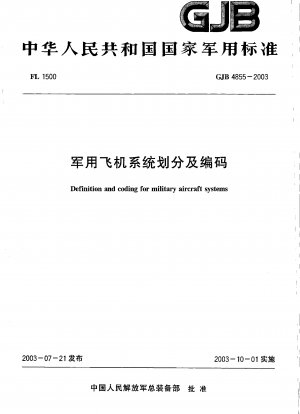 Classification and coding of military aircraft systems