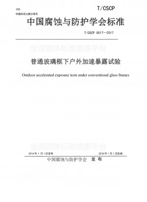 Outdoor accelerated exposure test under ordinary glass frame