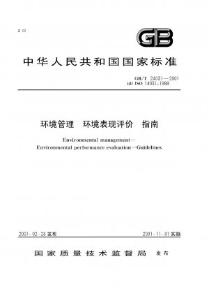 Environmental management--Envionmental perfor mance evaluation--Guidelines