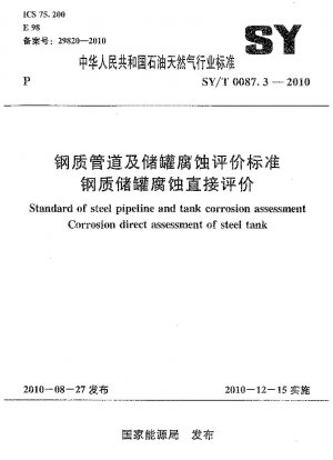 Standard of steel pipeline and tank corrosion assessment Corrosion direct assessment of steel tank 