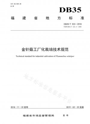 Technical specification for industrialized cultivation of Flammulina velutipes