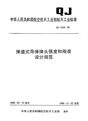 Code for Design of Strength and Stiffness of Ballistic Missile Warhead