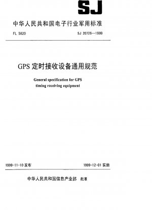 General specification for GPS timing receiving equipment