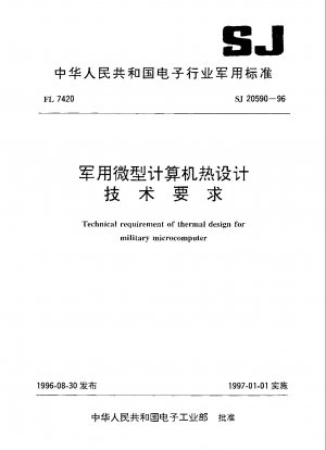 Technical requirement of thermal design for military microcomputer