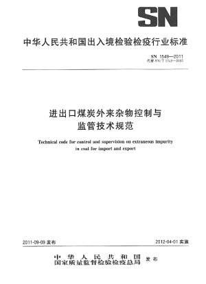 Technical Specifications for Control and Supervision of Foreign Matters in Imported and Exported Coal