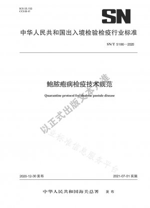 Technical specifications for quarantine of abalone pustulosis