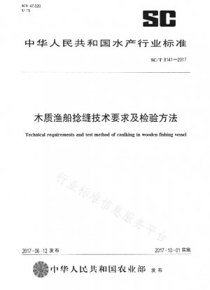 Technical requirements and inspection methods for wooden fishing boat caulking