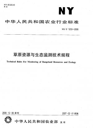 Technical Rules For Monitoring of Rangeland Resources and Ecology 