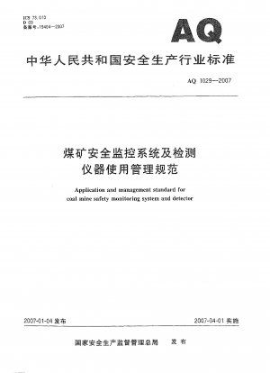 Application and management standard for coal mine safety monitoring system and detector
