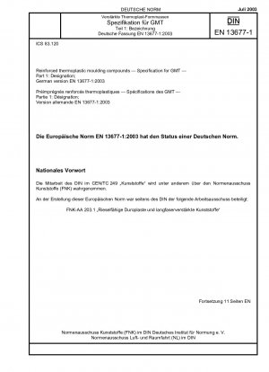 Reinforced thermoplastic moulding compounds - Specification for GMT - Part 1: Designation; German version EN 13677-1:2003