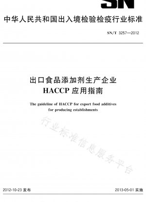 The guideline of HACCP for export food additives for producing establishments