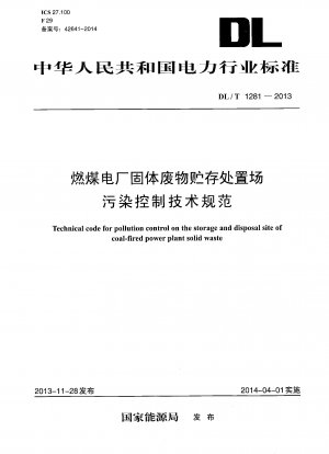Technical code for pollution control on the storage and disposal site of coal-fired power plant solid waste