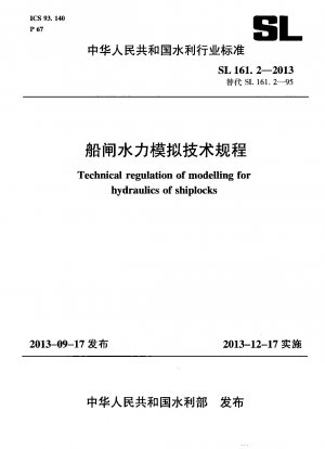 Technical regulation of modelling for hydraulics of shiplocks