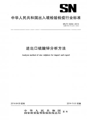 Analysis method of zinc sulphate for import and export