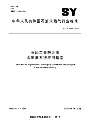 Guidelines for application of water spray systems for fire protection in the petroleum industry