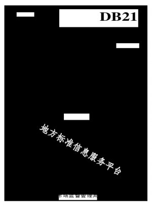 Identification and grading quality of Shizhu ginseng