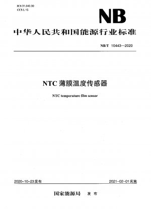 NTC thin film temperature sensor
