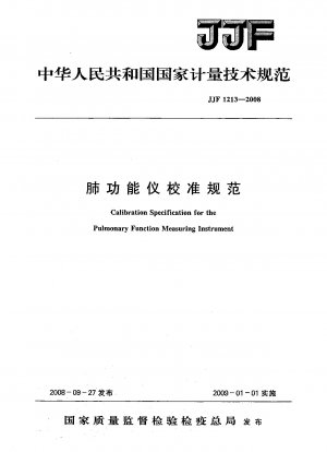 Calibration Specification for the Pulmonary Function Measuring Instrument